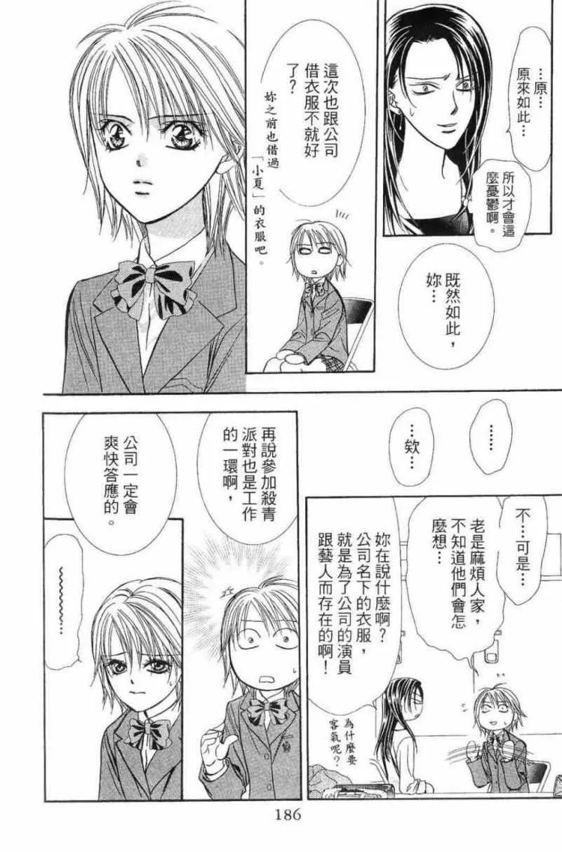 第28卷 第188页