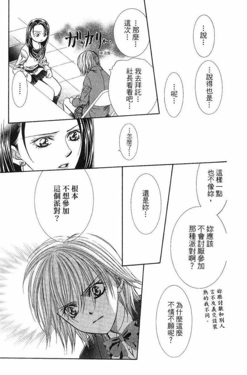 第28卷 第189页
