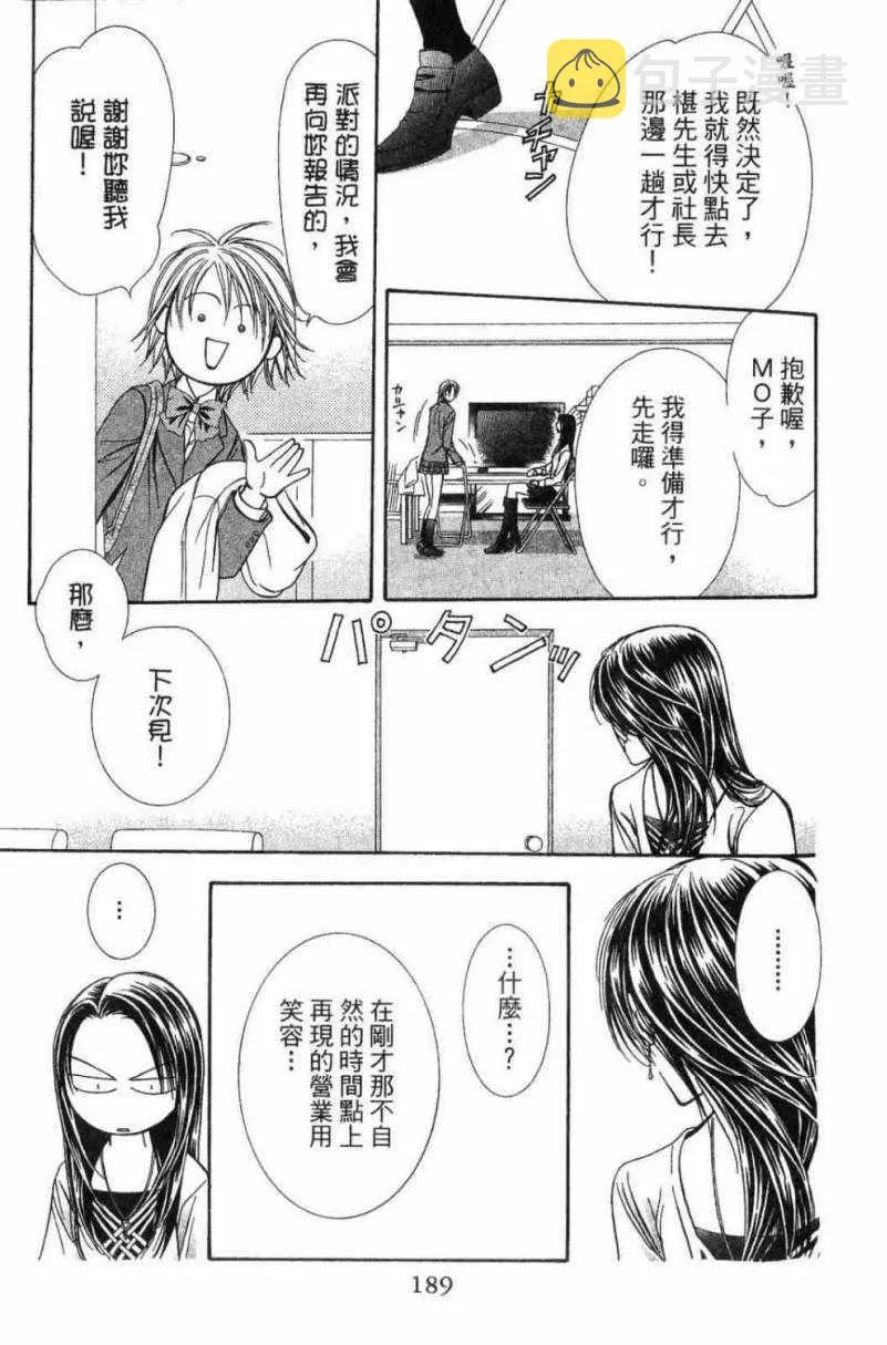 第28卷 第191页