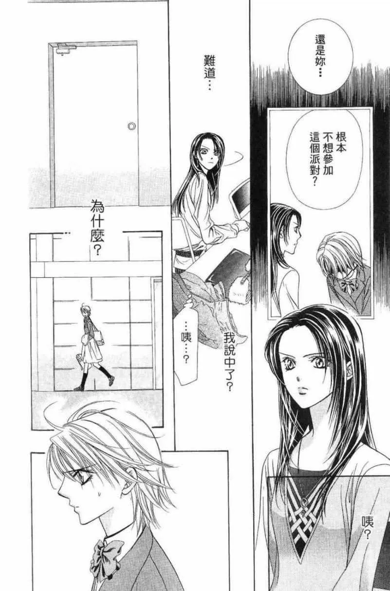 第28卷 第192页