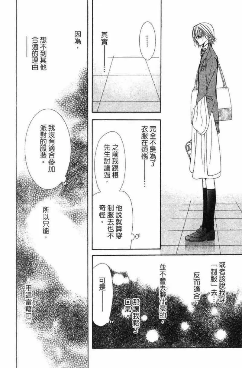 第28卷 第194页