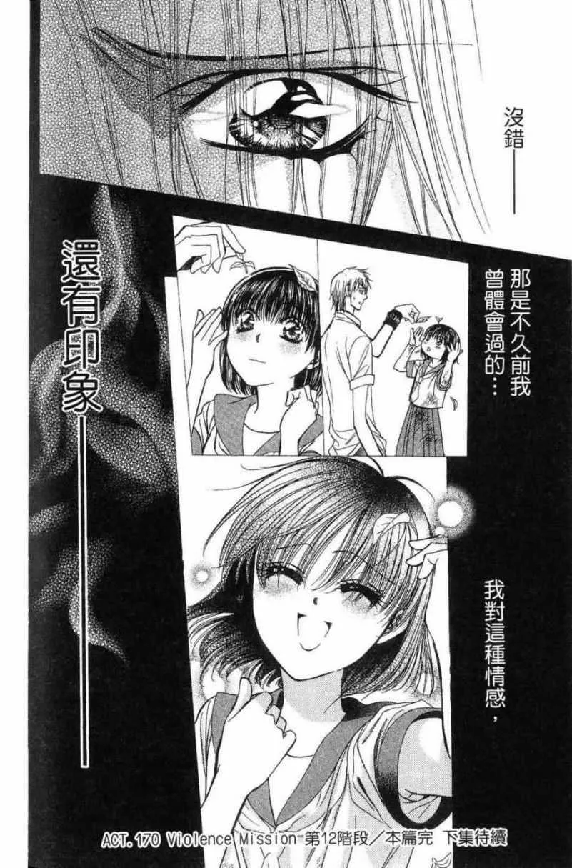 第28卷 第200页