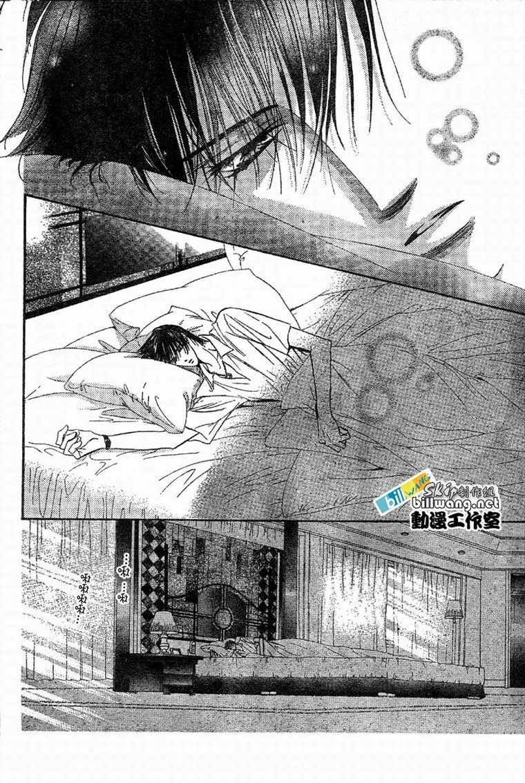 第61话 第7页