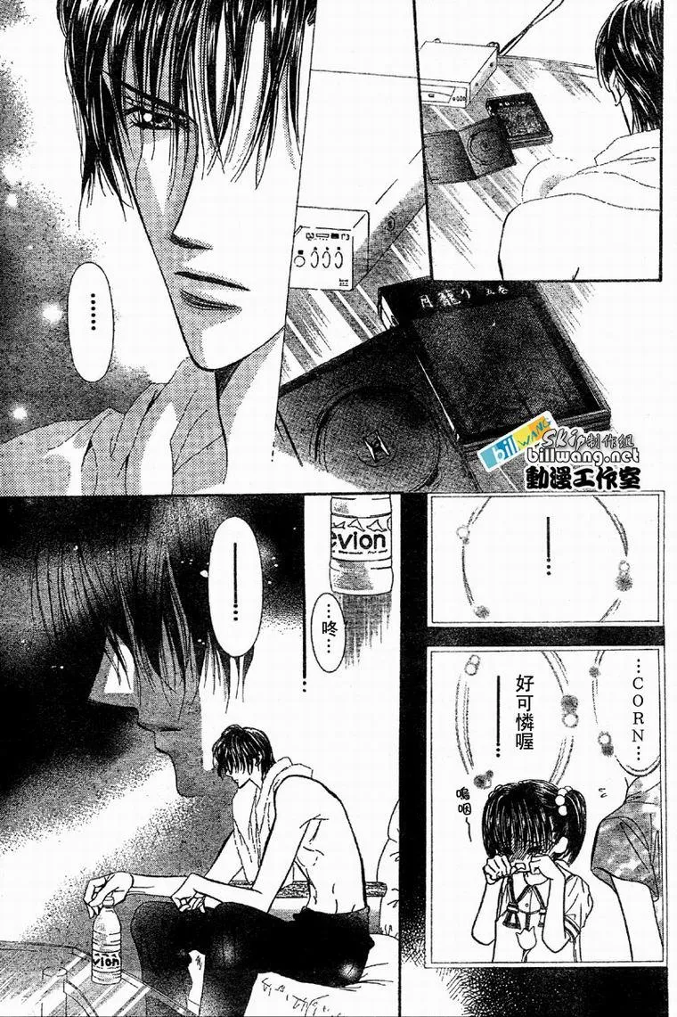 第61话 第12页