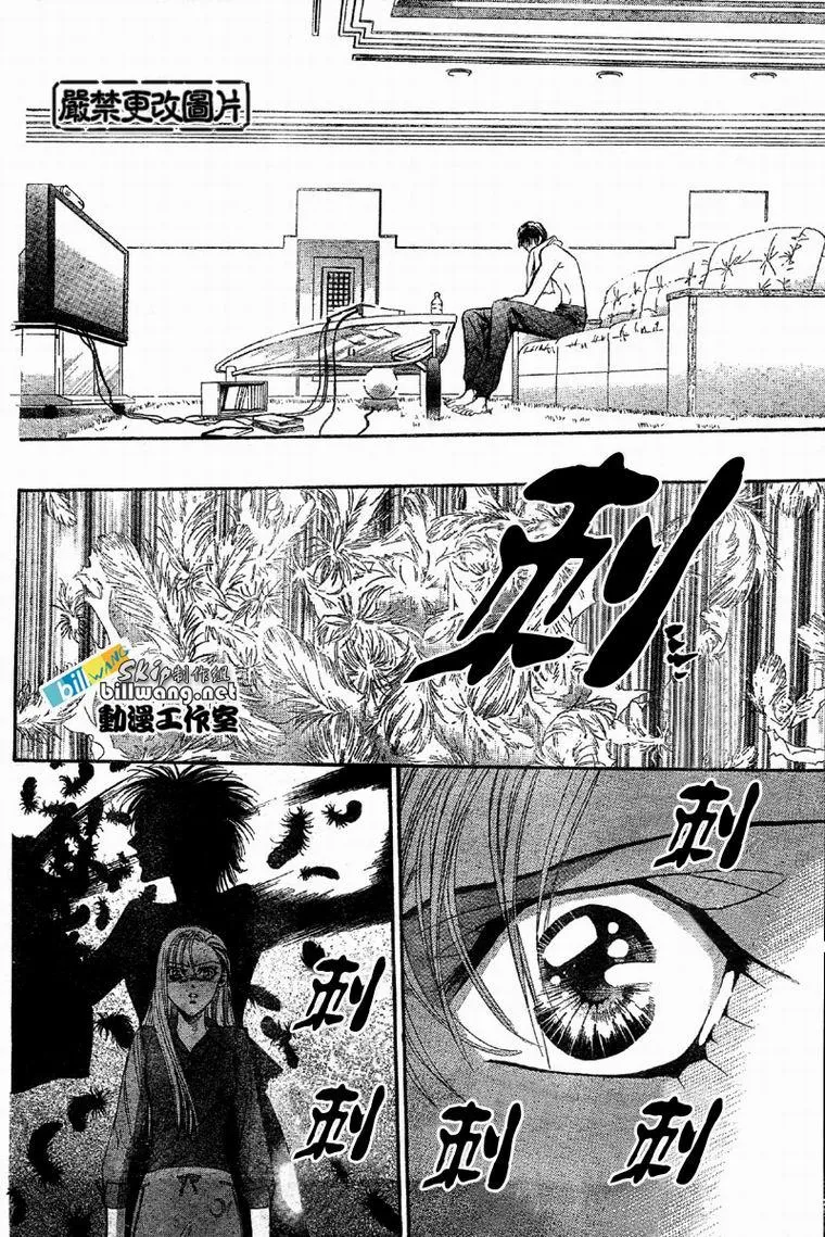 第61话 第13页