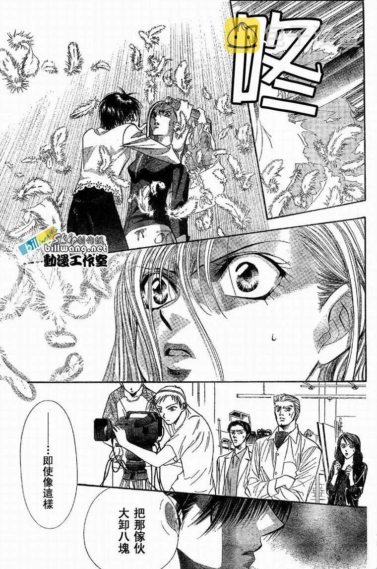 第61话 第14页
