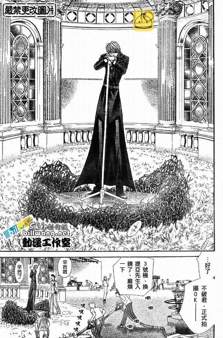 第62话 第15页