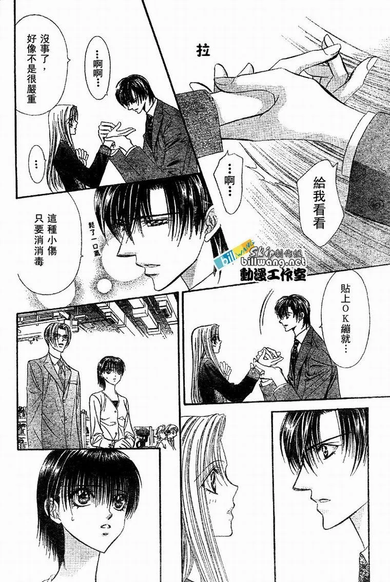 第62话 第24页