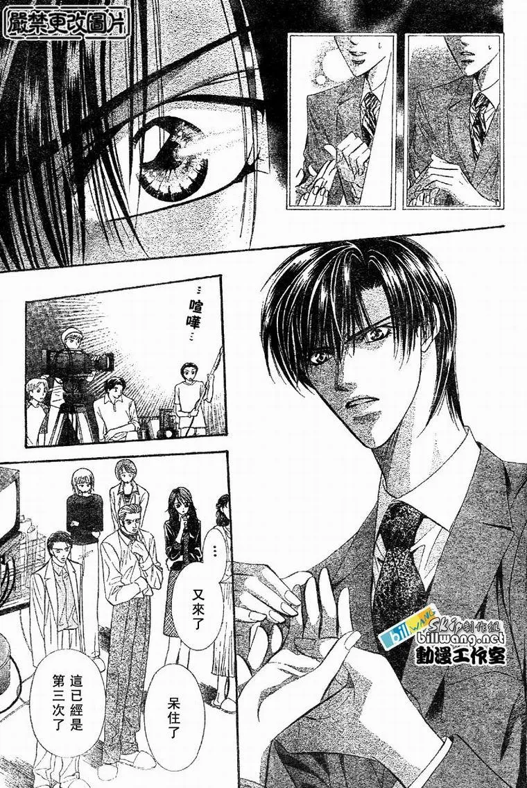 第62话 第25页