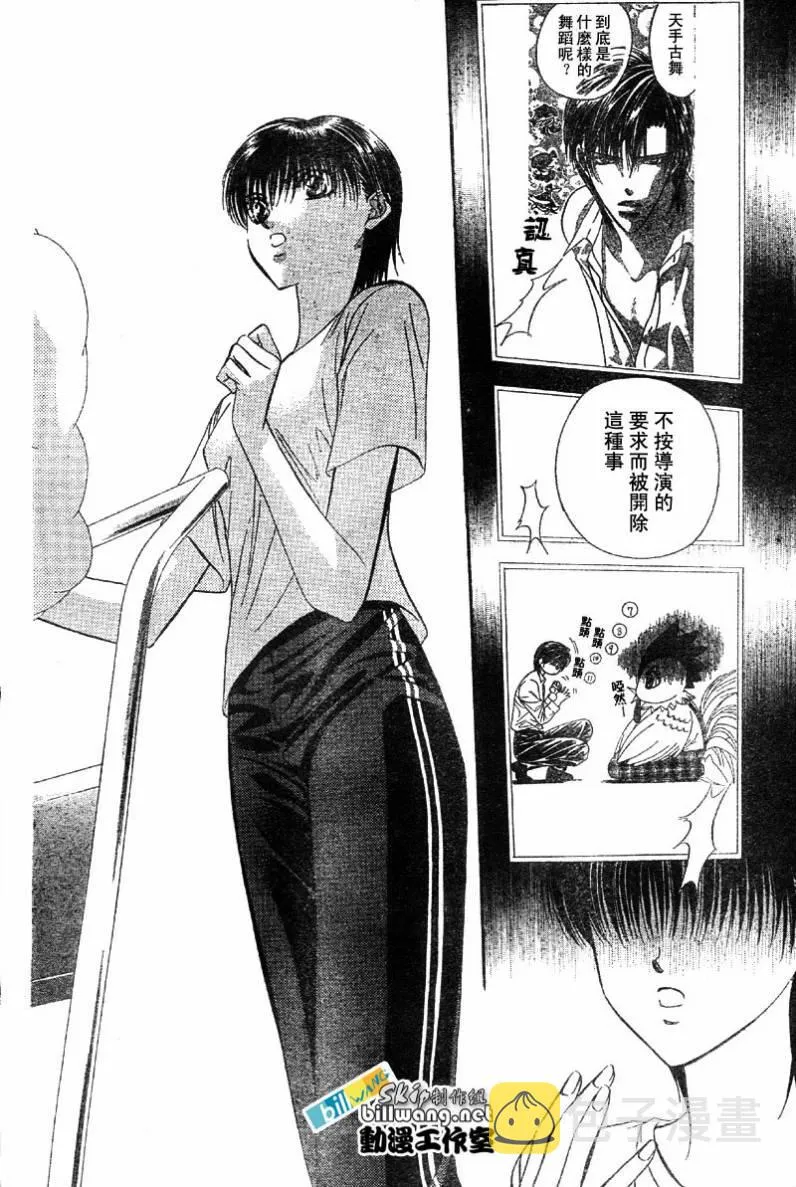 第63话 第24页