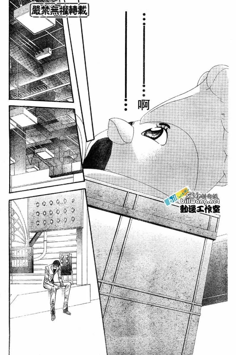 第63话 第25页