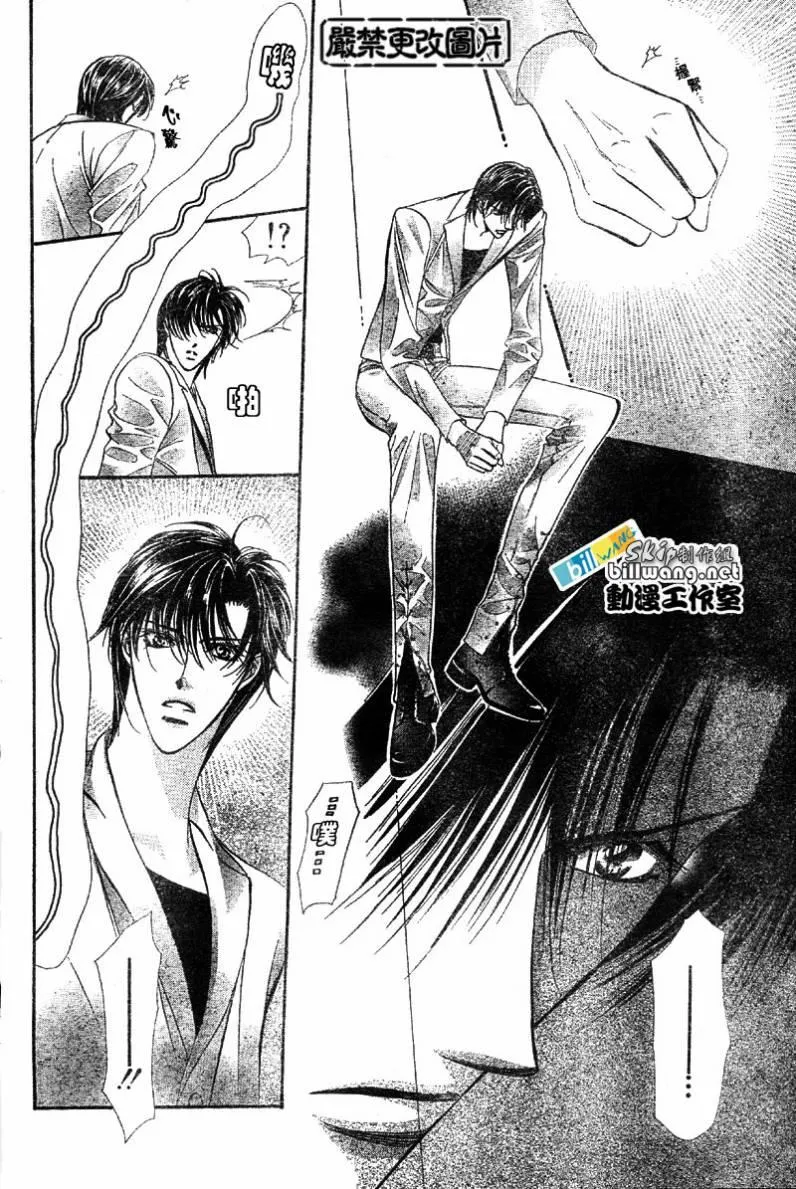 第63话 第28页