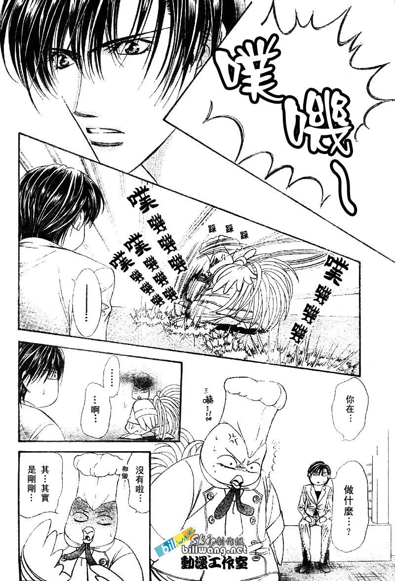 第64话 第14页