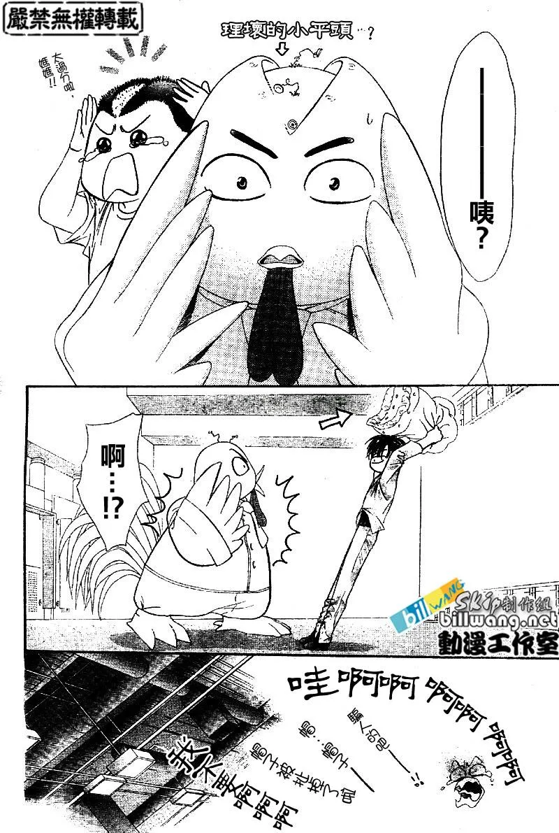 第64话 第18页