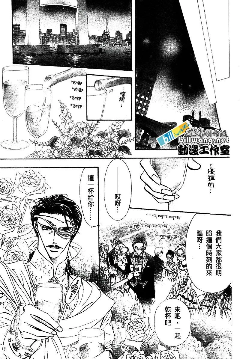第64话 第19页