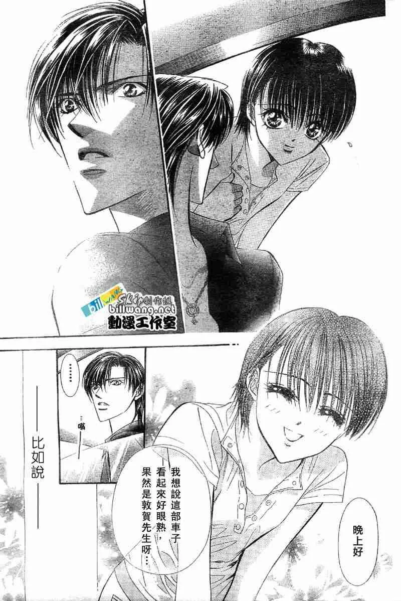 第65话 第30页