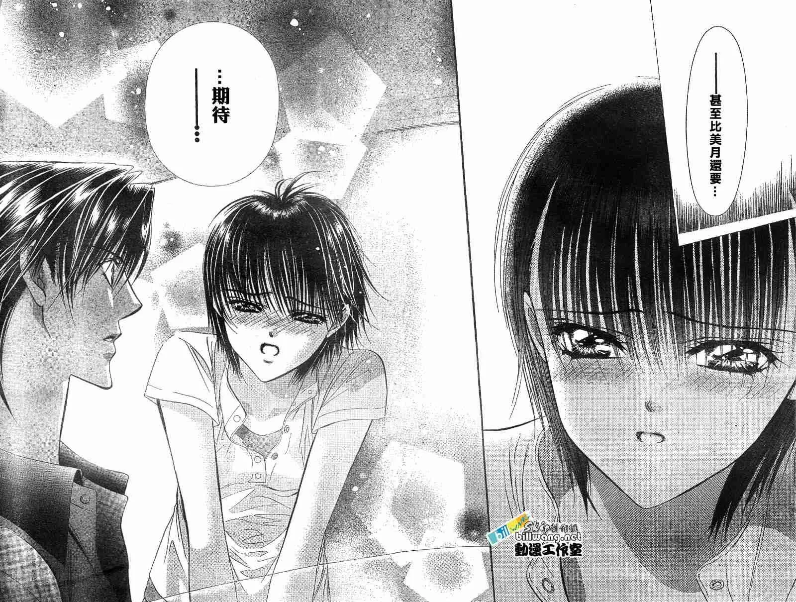 第66话 第22页