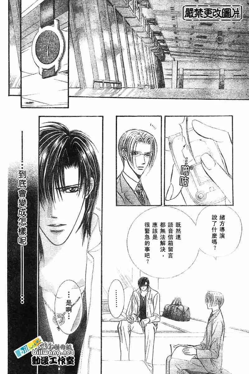 第67话 第13页