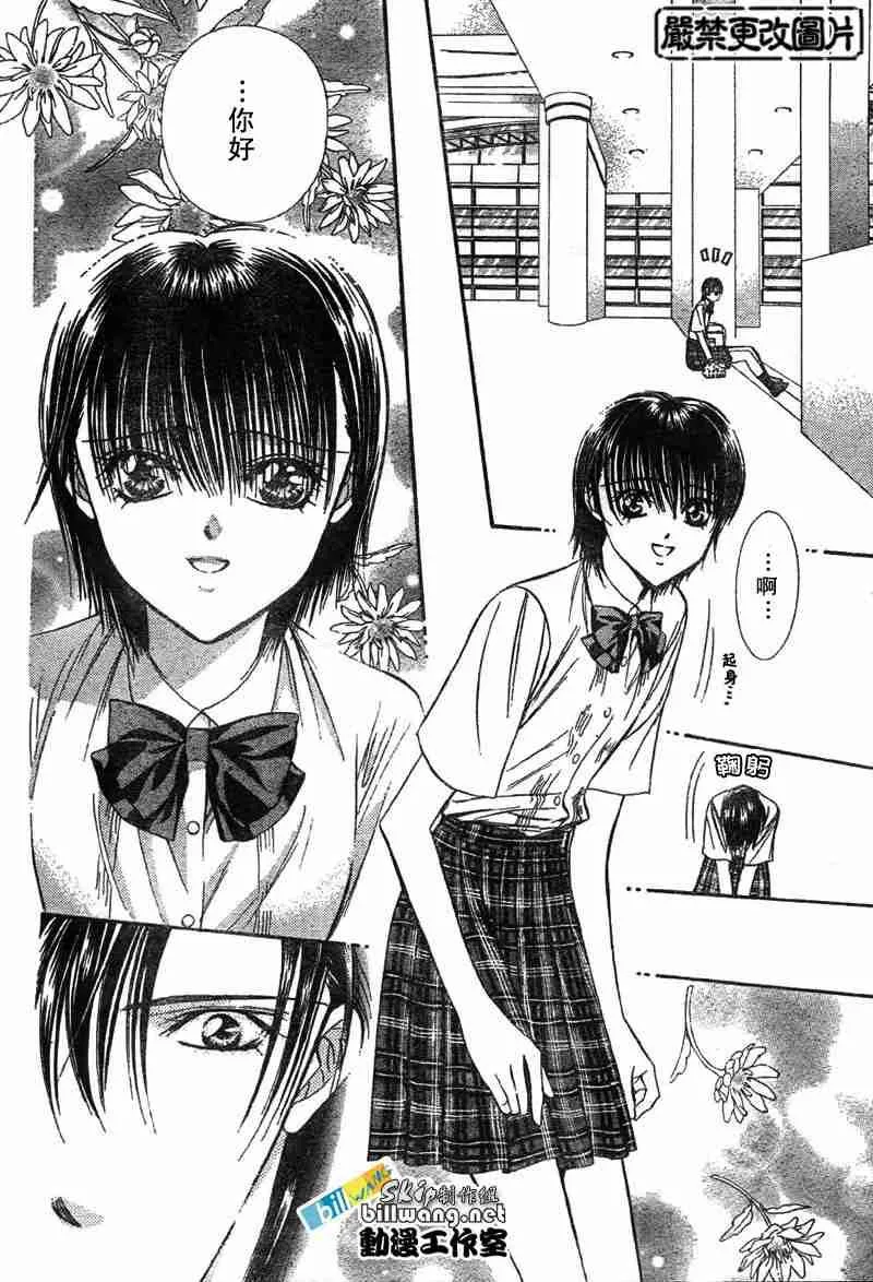 第68话 第14页