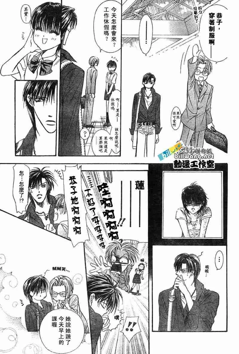 第68话 第15页