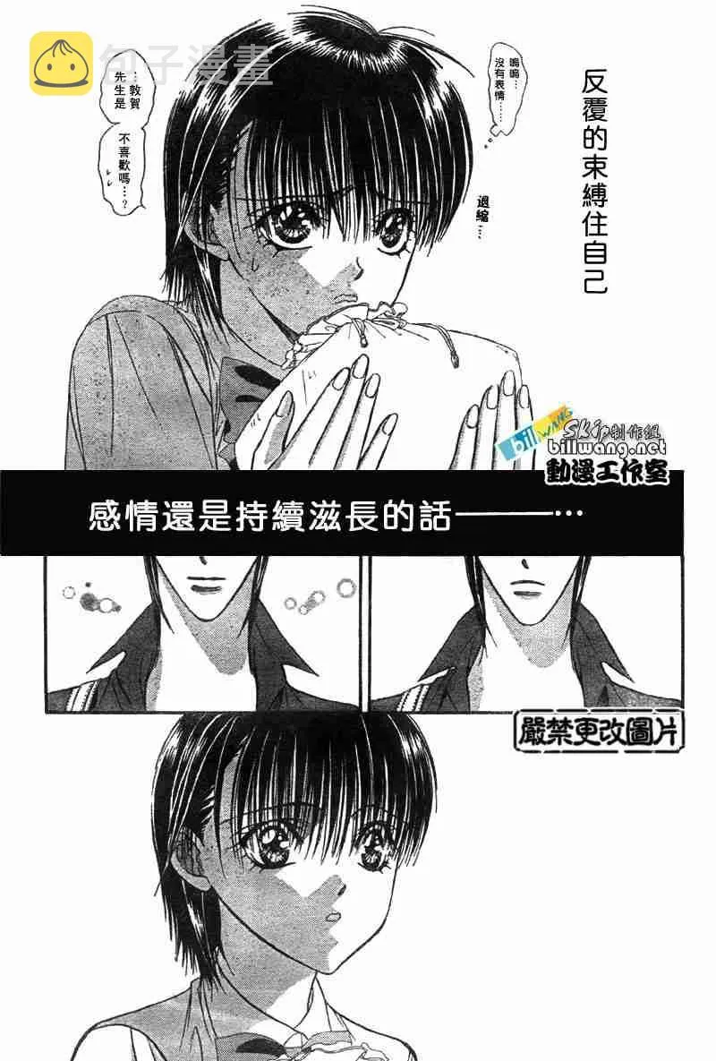 第68话 第19页