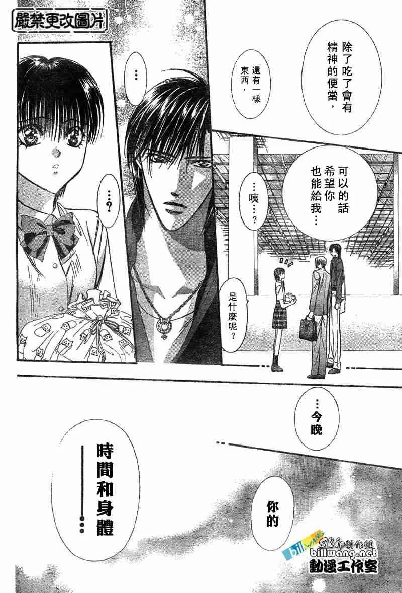 第68话 第22页