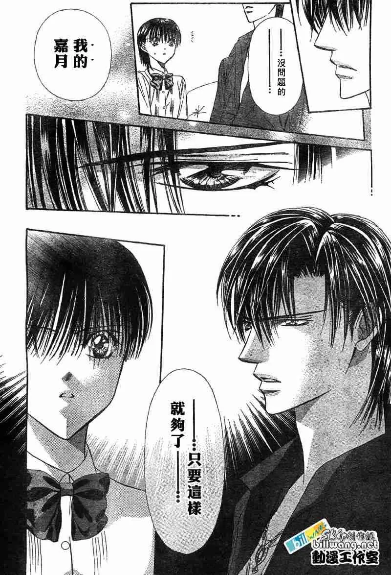 第68话 第27页