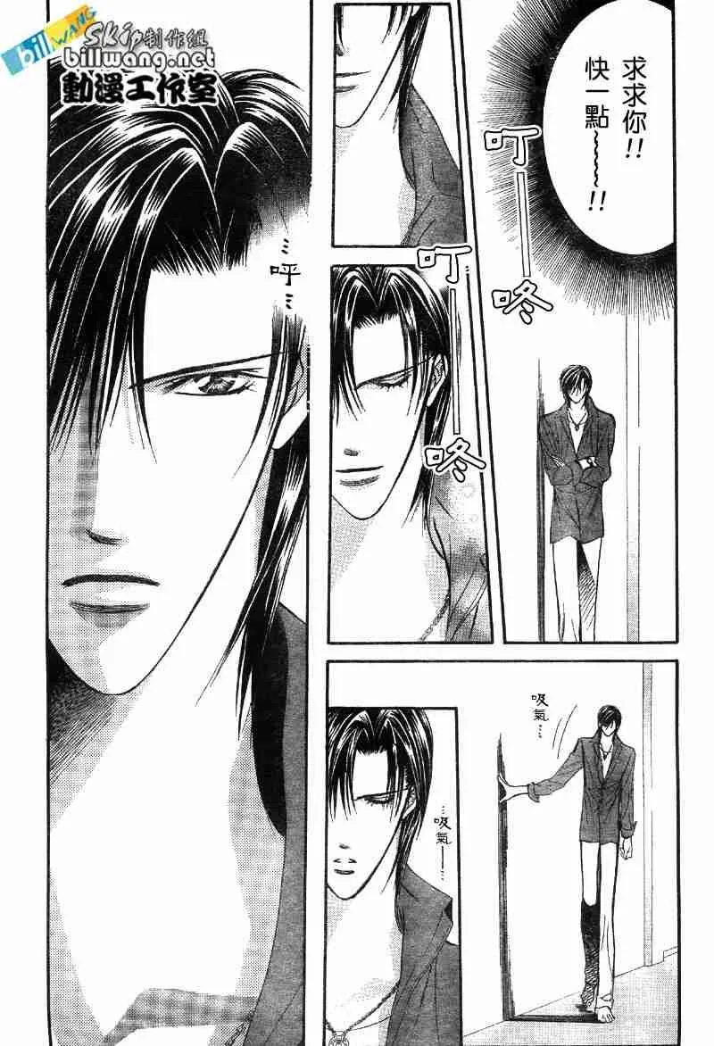 第69话 第14页