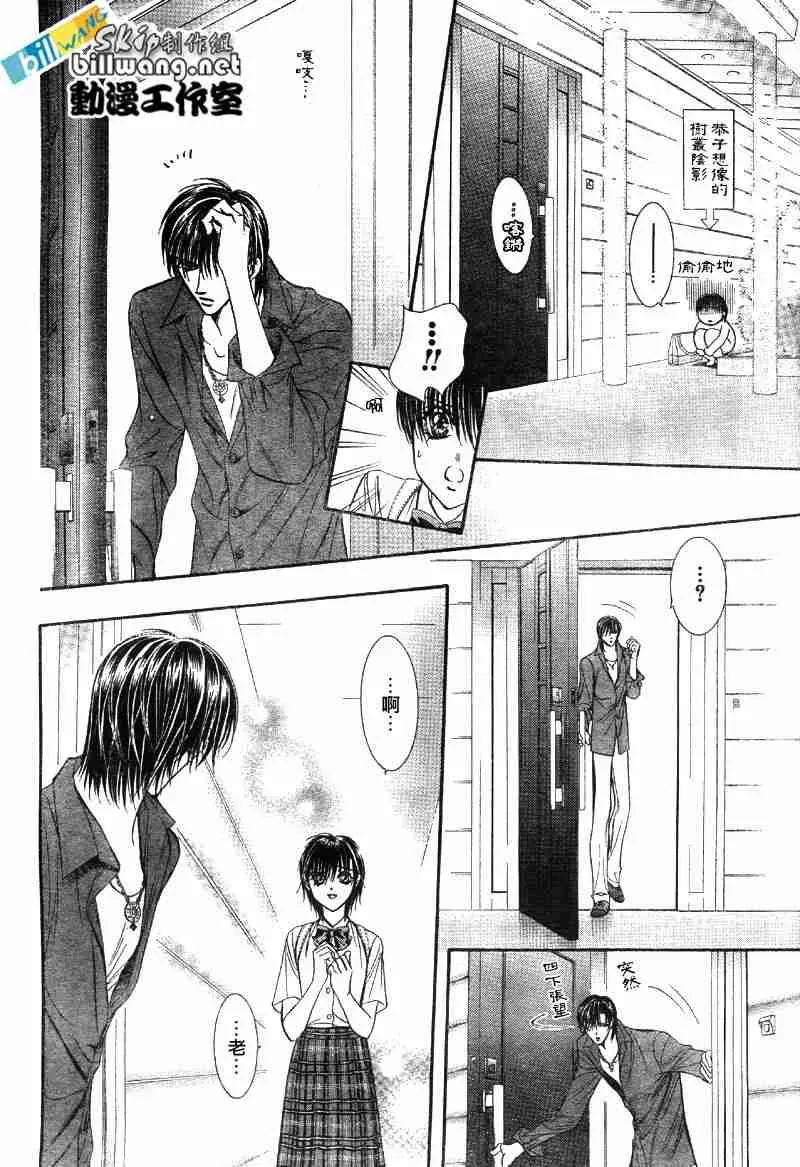 第69话 第15页