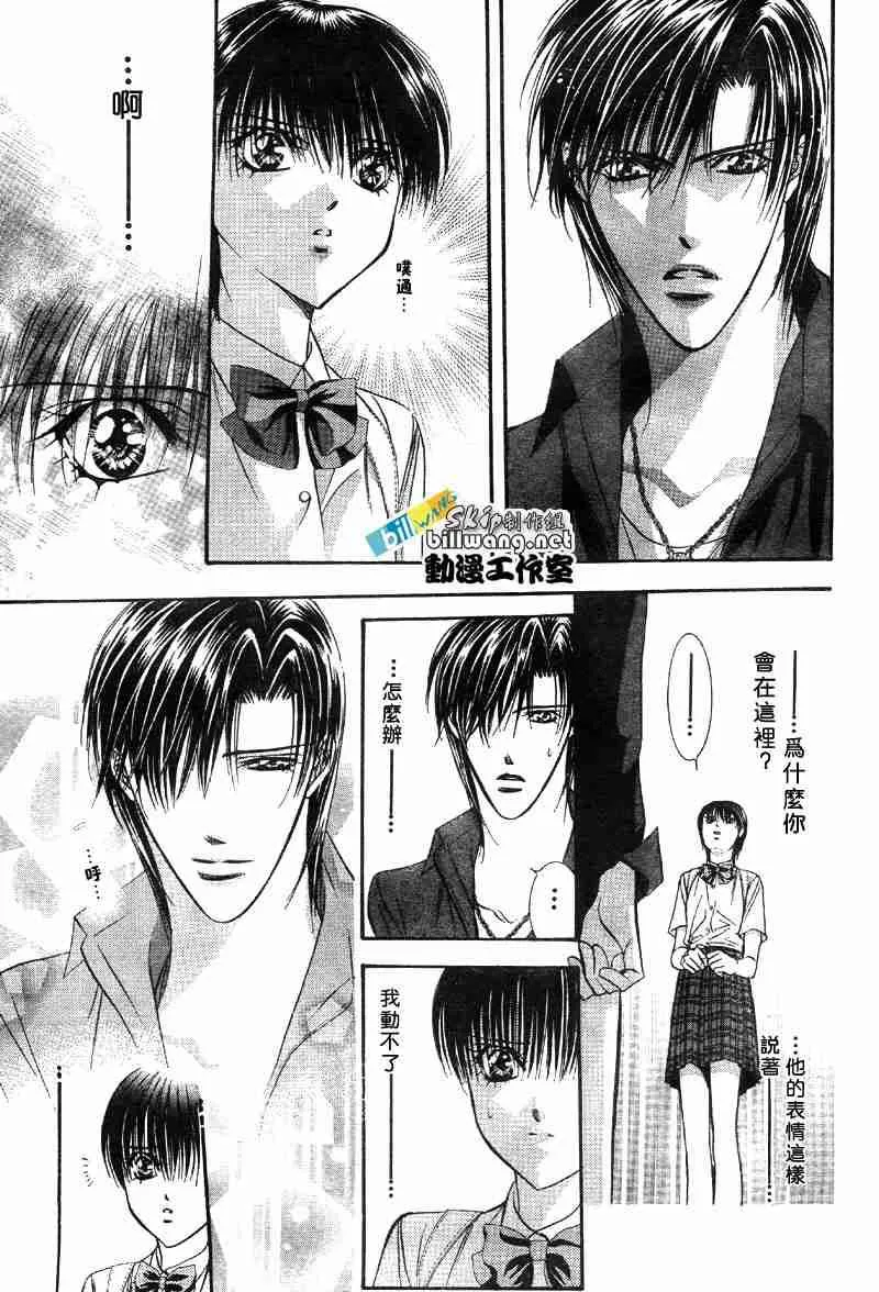 第69话 第16页