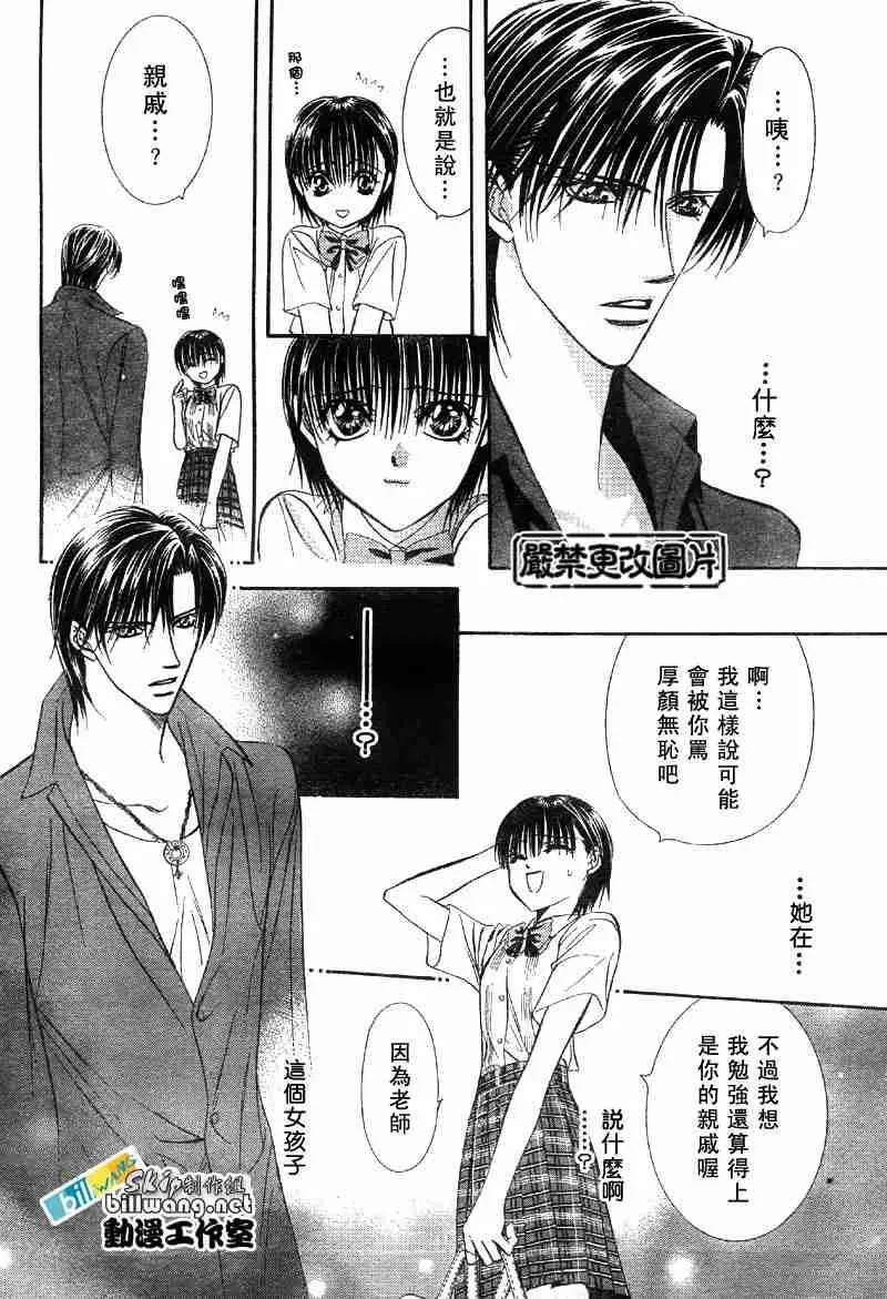 第69话 第29页