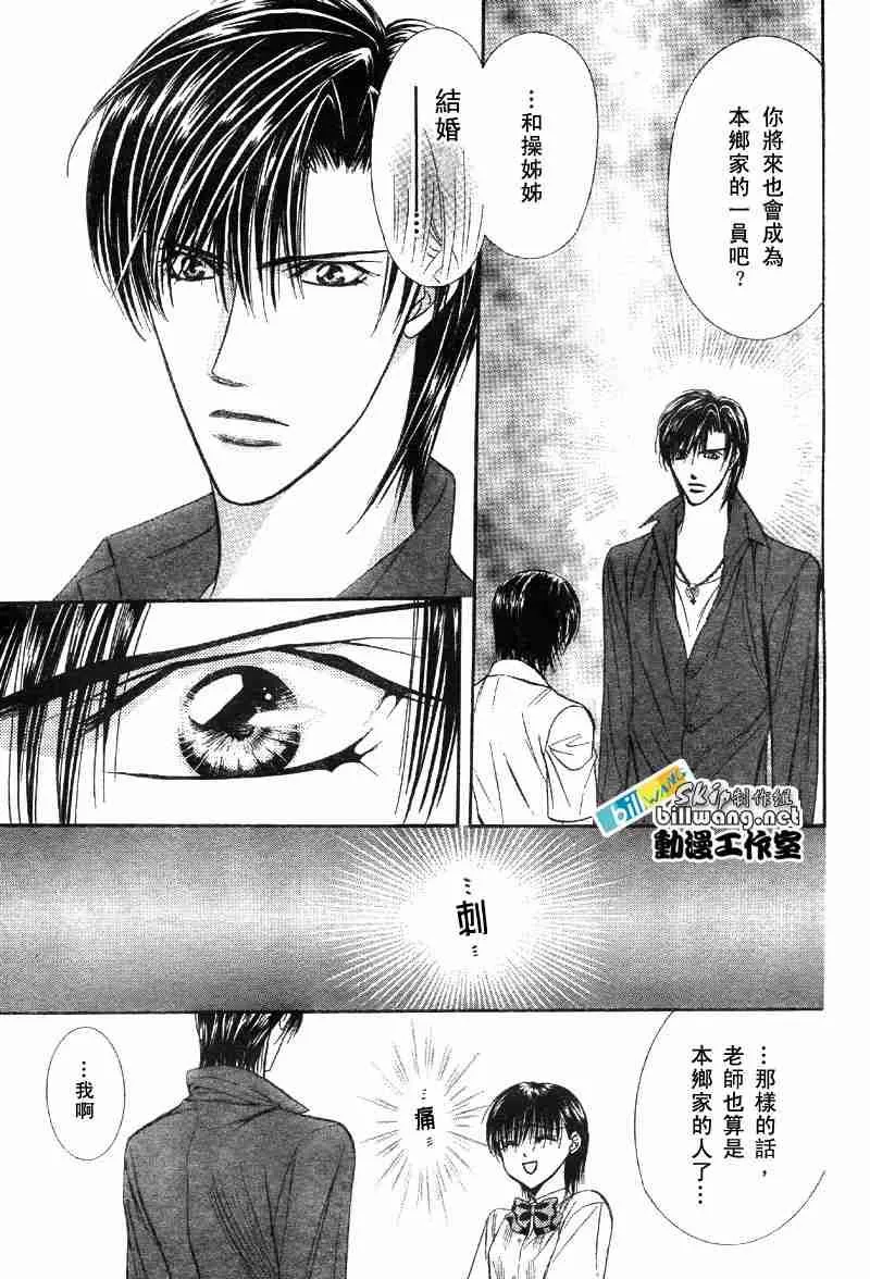 第69话 第30页