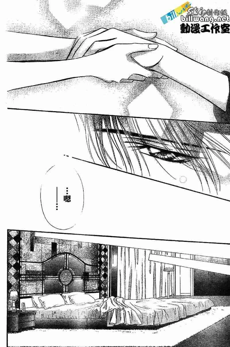 第70话 第9页