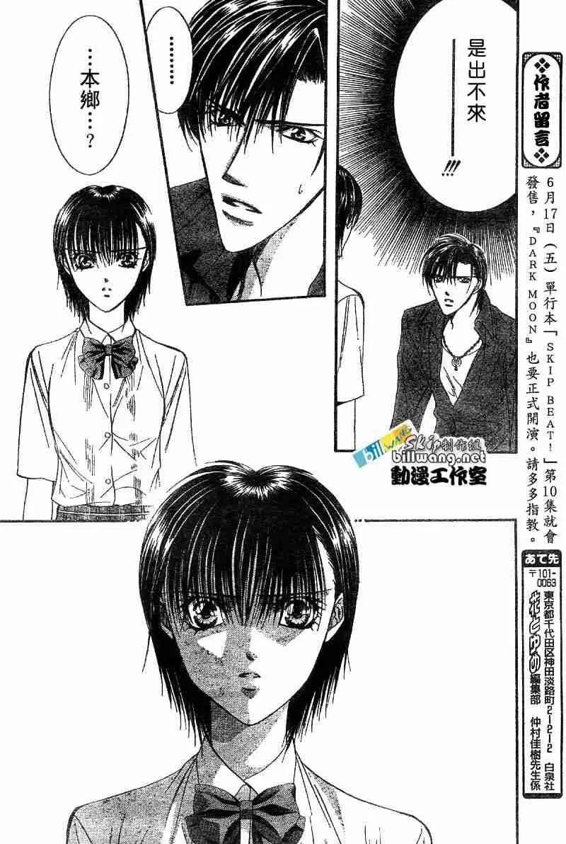 第70话 第14页