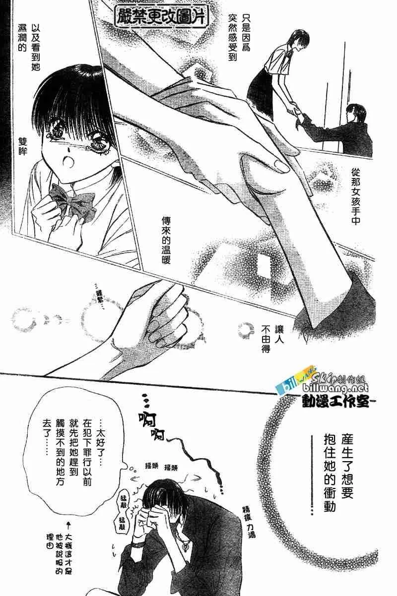 第70话 第22页