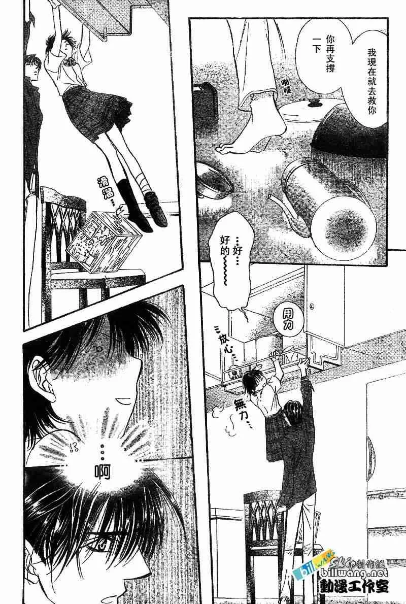 第70话 第25页