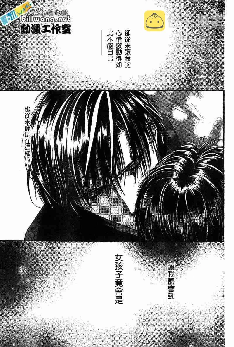 第71话 第4页