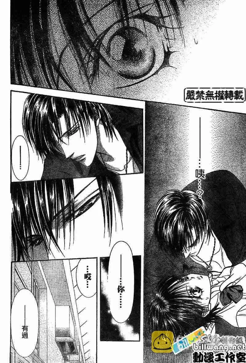 第71话 第11页