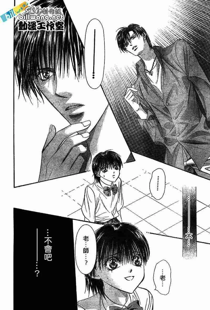 第71话 第15页