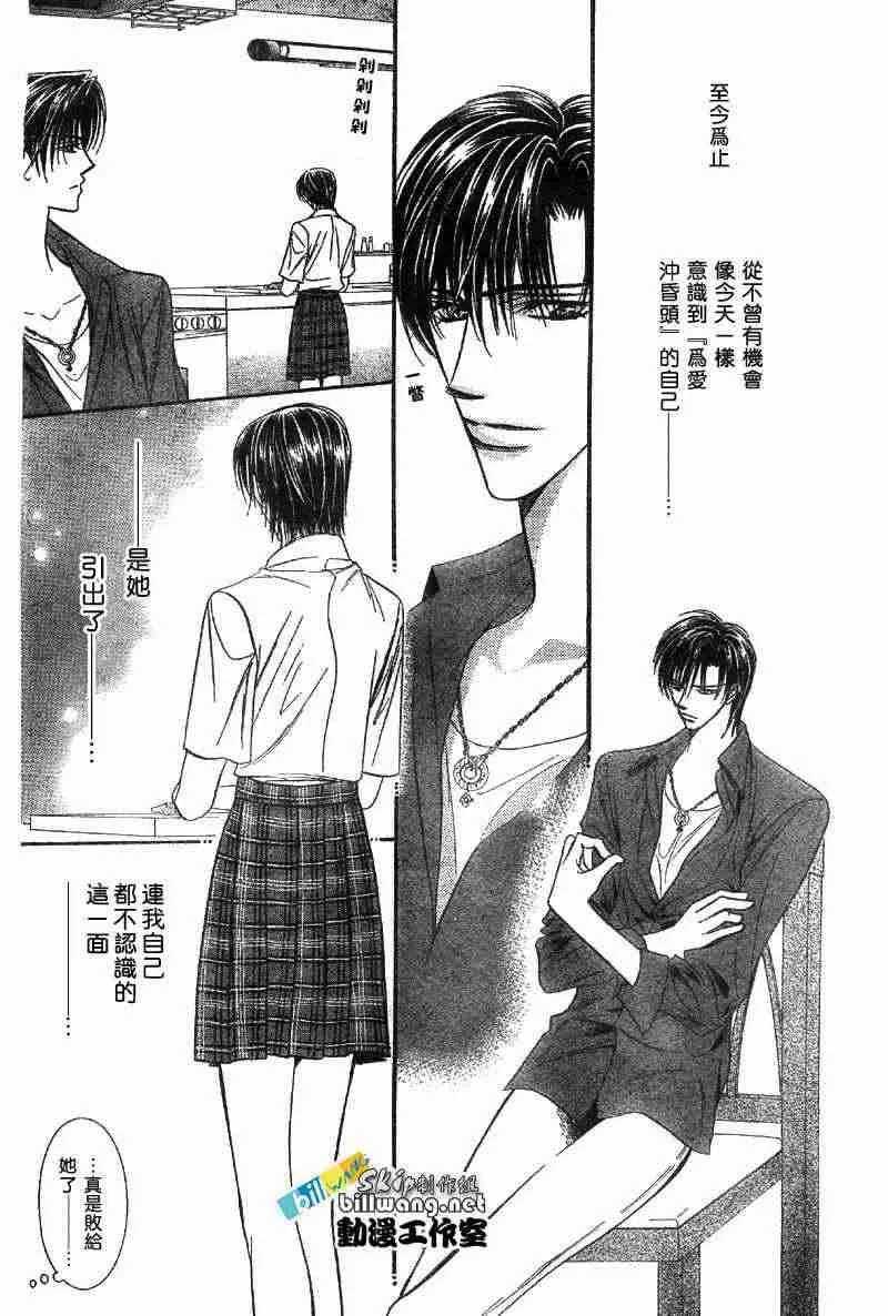第71话 第25页