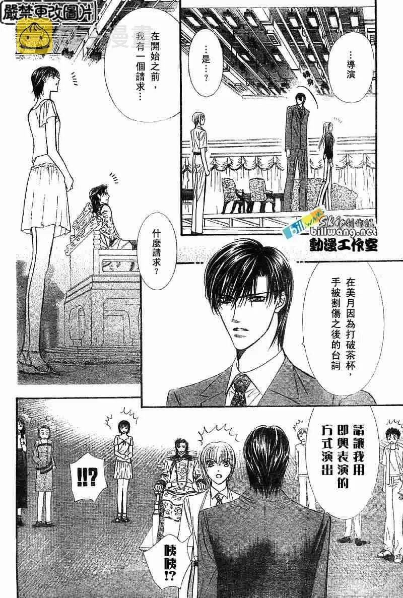 第72话 第25页