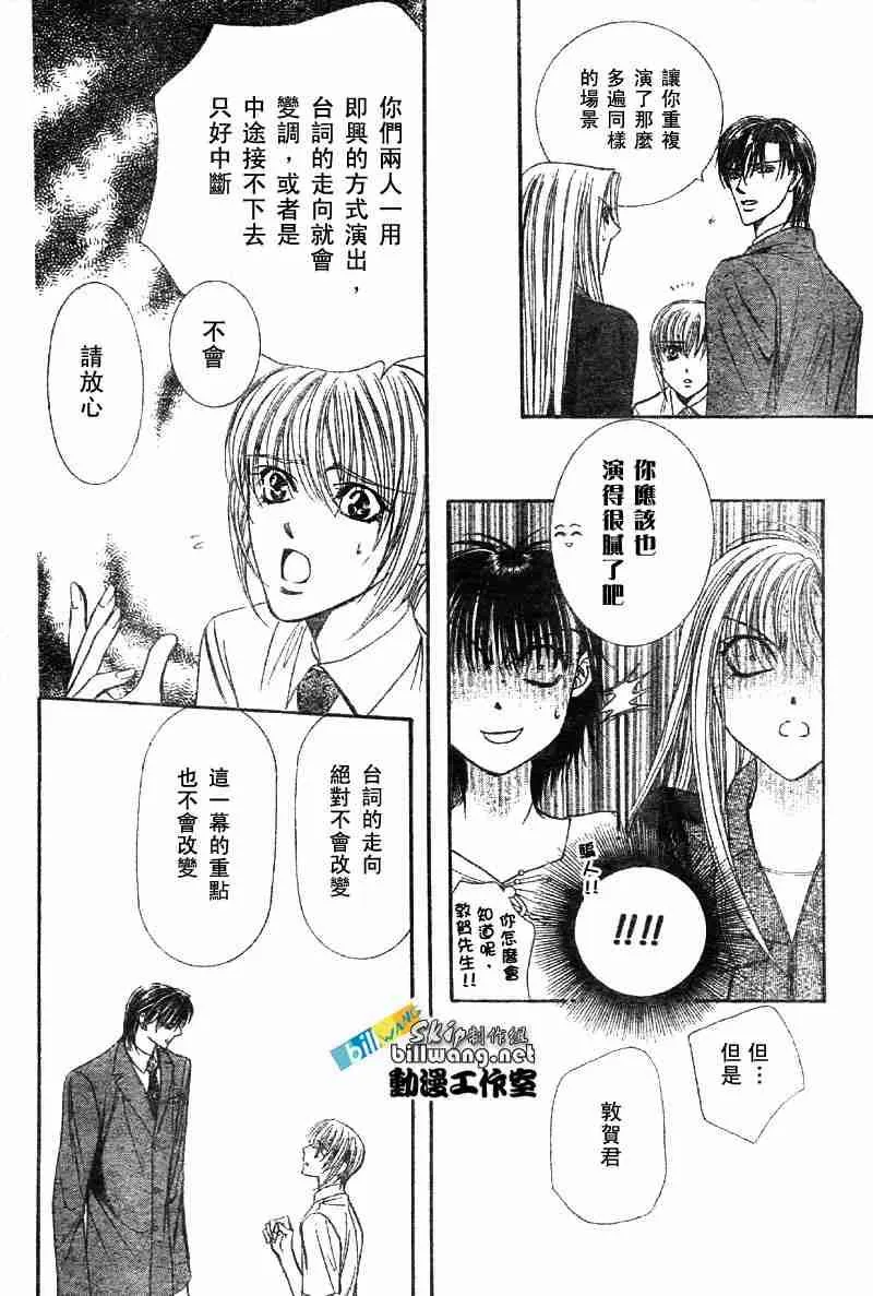 第72话 第27页
