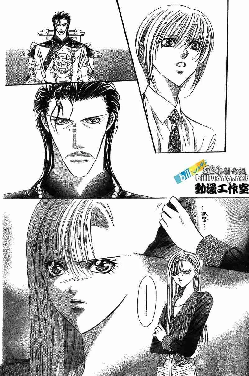 第73话 第2页