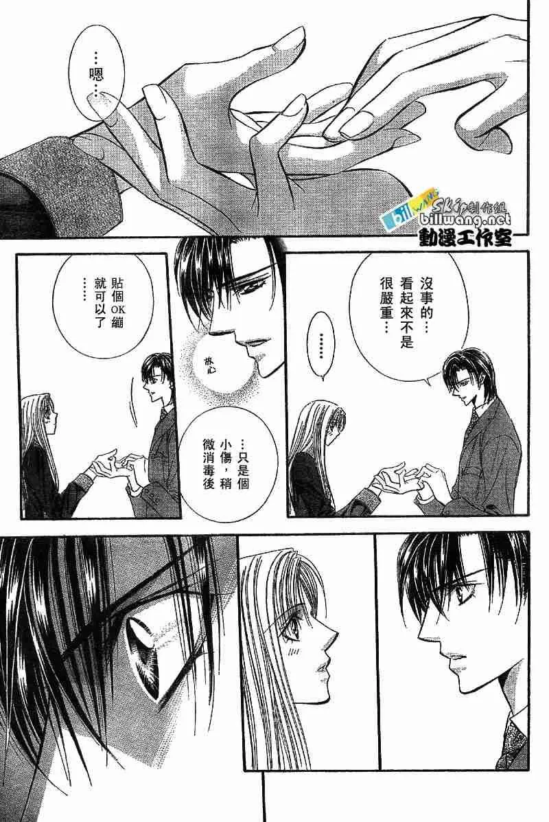第73话 第19页
