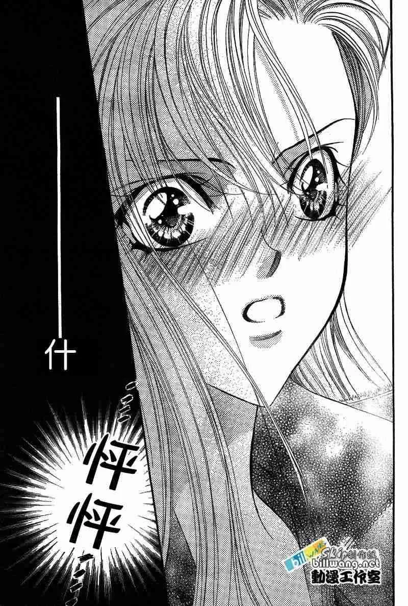 第74话 第21页
