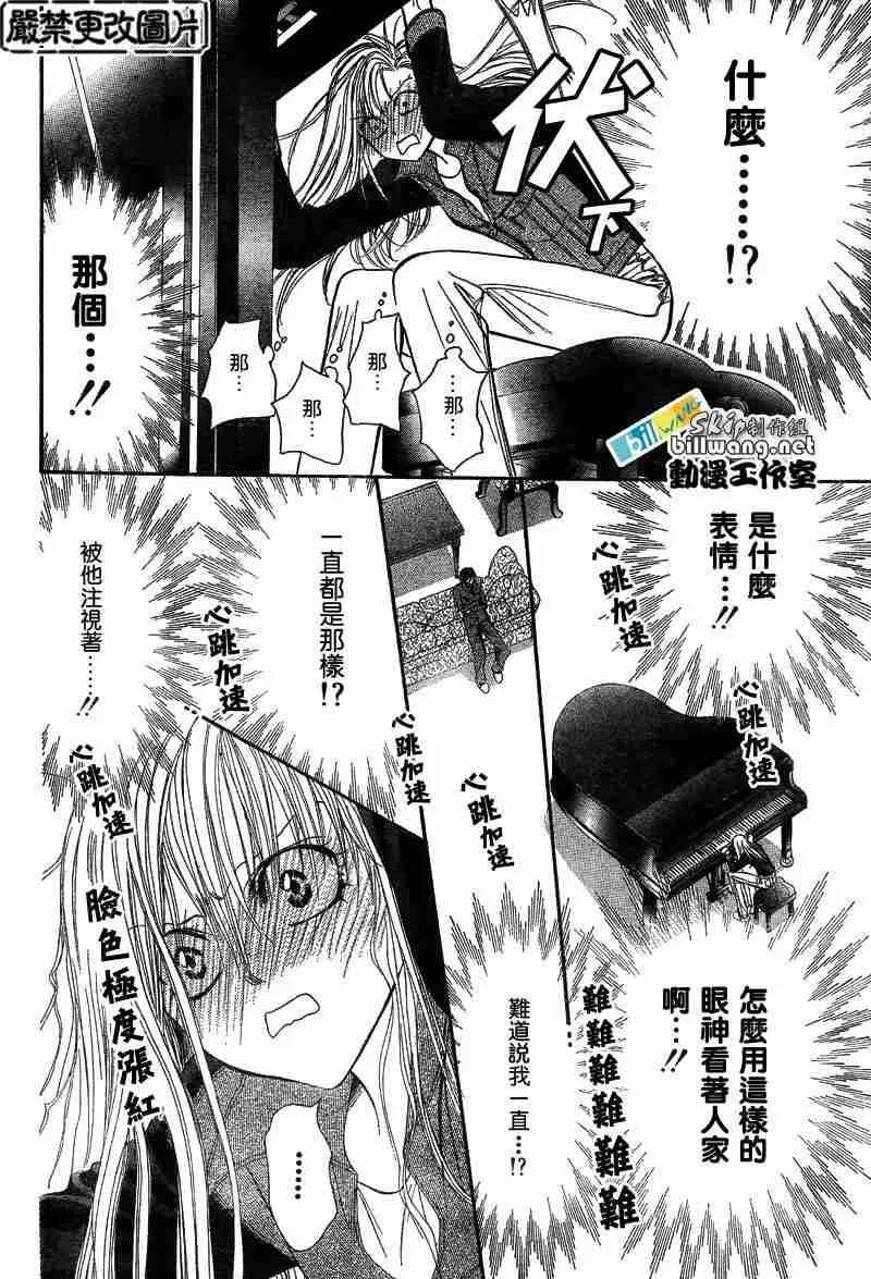 第74话 第22页
