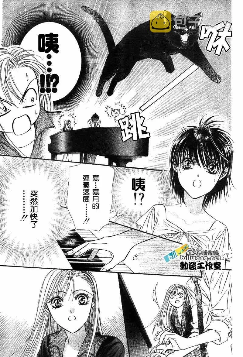 第75话 第10页