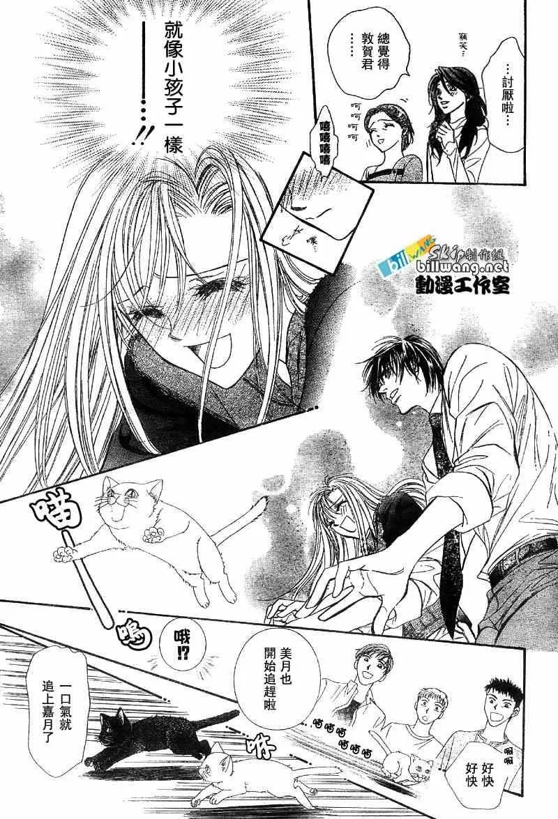 第75话 第12页