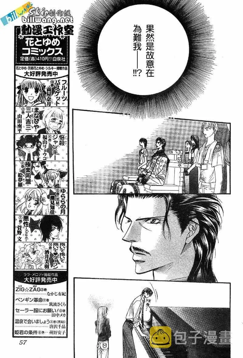 第75话 第26页