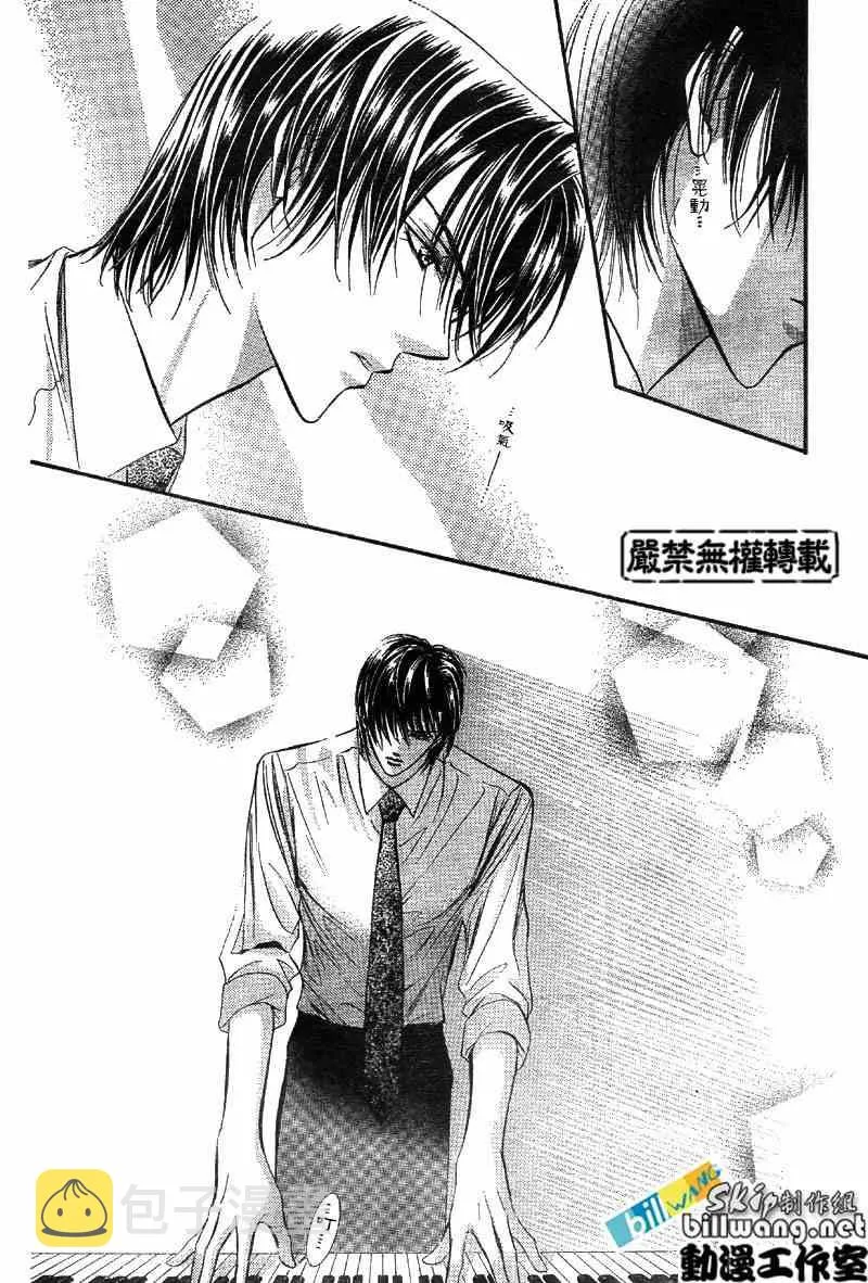 第75话 第27页